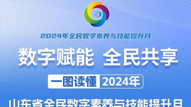 退钱哥：比赛输了球迷总习惯找个背锅的 似乎少了他们就能赢一样